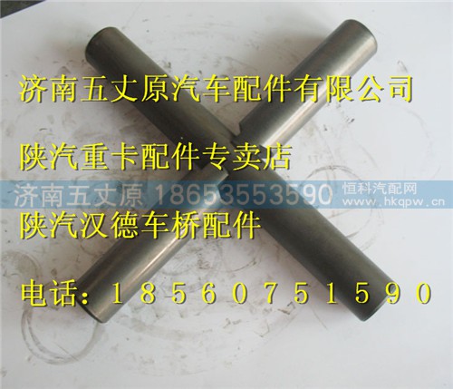HD469-2403019,,濟南五丈原汽車配件有限公司（原奧隆威）