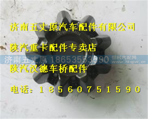 HD469-2510013,,济南五丈原汽车配件有限公司（原奥隆威）