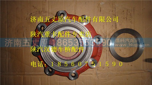 HD469-2502030,,济南五丈原汽车配件有限公司（原奥隆威）