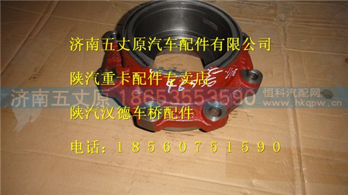 81.35061.0028,,济南五丈原汽车配件有限公司（原奥隆威）