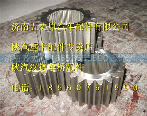 81351110021,,济南五丈原汽车配件有限公司（原奥隆威）