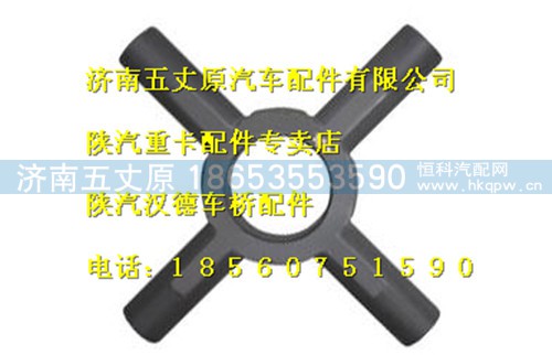 HD469-240302,,濟(jì)南五丈原汽車配件有限公司（原奧隆威）