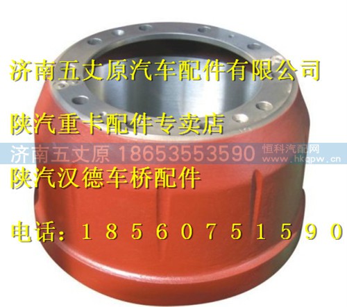 DZ9112340006,,濟(jì)南五丈原汽車配件有限公司（原奧隆威）