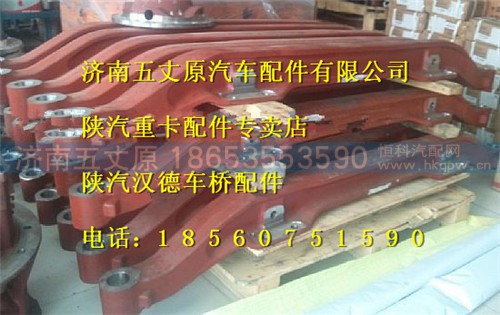 DZ90009410010,,济南五丈原汽车配件有限公司（原奥隆威）