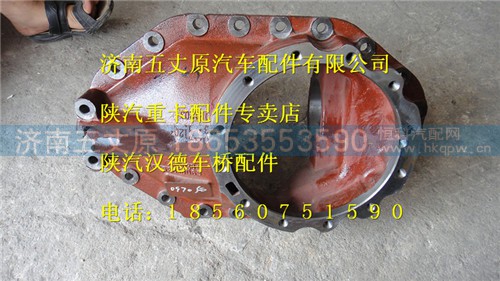 DZ9112320970,,济南五丈原汽车配件有限公司（原奥隆威）