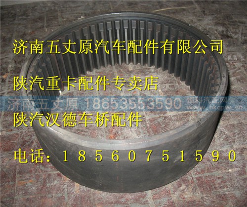 81351110021,,濟(jì)南五丈原汽車配件有限公司（原奧隆威）