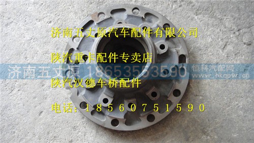 DZ9100410029,,济南五丈原汽车配件有限公司（原奥隆威）