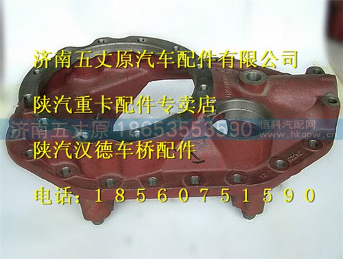 DZ9114320970,,济南五丈原汽车配件有限公司（原奥隆威）