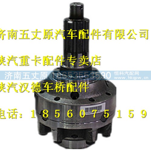 99014320166,,濟(jì)南五丈原汽車配件有限公司（原奧隆威）