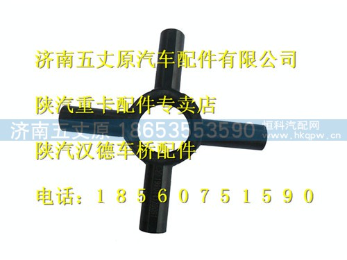 199014320091,,濟(jì)南五丈原汽車配件有限公司（原奧隆威）
