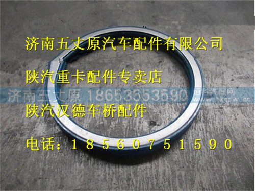 DZ9112340227,,济南五丈原汽车配件有限公司（原奥隆威）