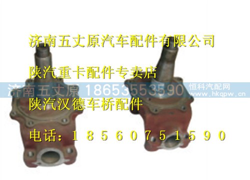 81.44201.0143,,濟南五丈原汽車配件有限公司（原奧隆威）