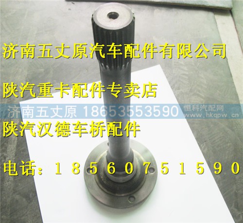 DZ9114320905,,济南五丈原汽车配件有限公司（原奥隆威）