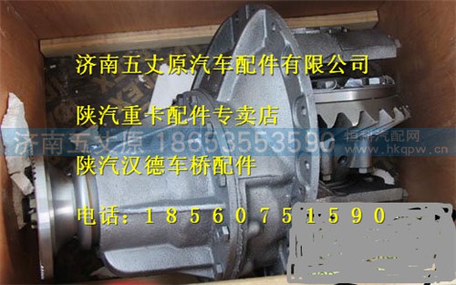 DZ9112320160,,济南五丈原汽车配件有限公司（原奥隆威）