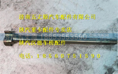 DZ9112340283,,濟南五丈原汽車配件有限公司（原奧隆威）