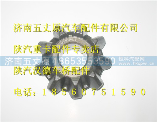 HD469-2510013,,济南五丈原汽车配件有限公司（原奥隆威）
