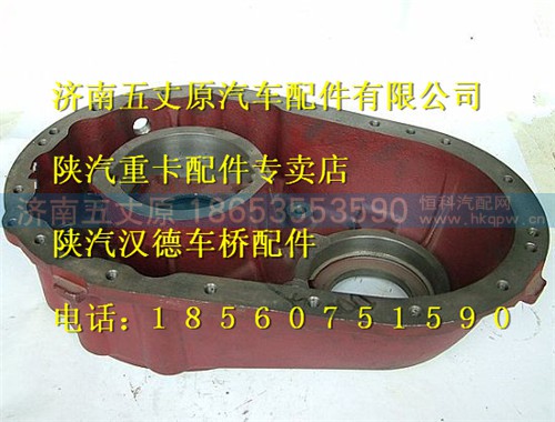81.35601.0009,,济南五丈原汽车配件有限公司（原奥隆威）