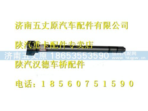 DZ9112340138,,濟南五丈原汽車配件有限公司（原奧隆威）