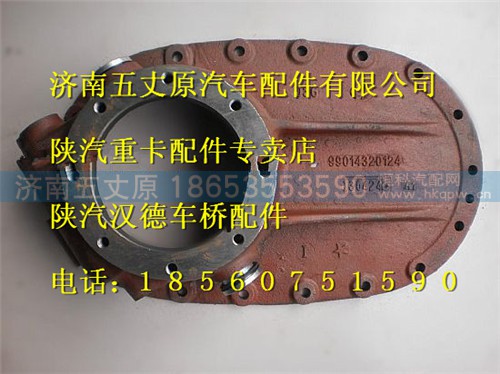 199014320124,,济南五丈原汽车配件有限公司（原奥隆威）