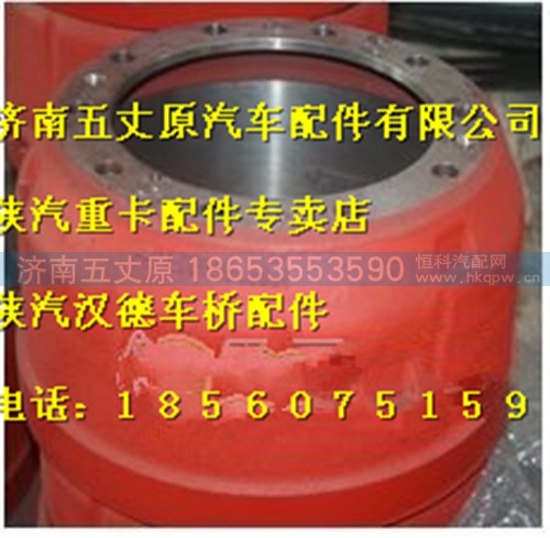 99112340006,,济南五丈原汽车配件有限公司（原奥隆威）