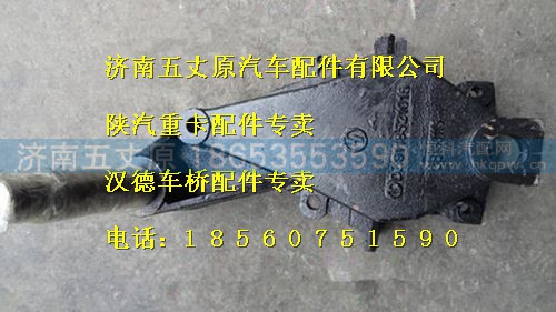 DZ9118521015,,济南五丈原汽车配件有限公司（原奥隆威）