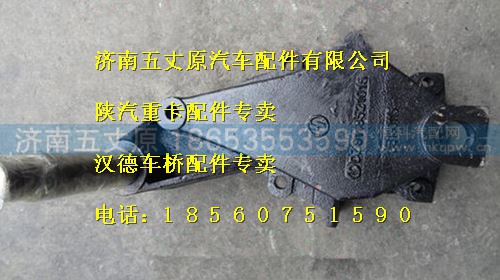 DZ9118521020,,济南五丈原汽车配件有限公司（原奥隆威）