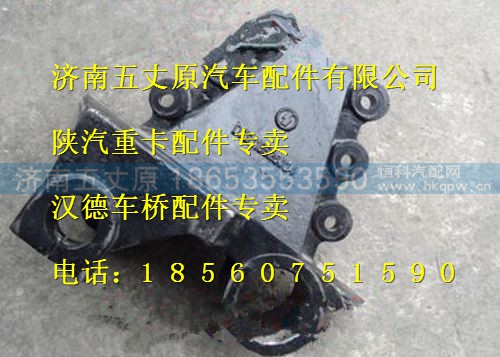 DZ9118526022,,济南五丈原汽车配件有限公司（原奥隆威）