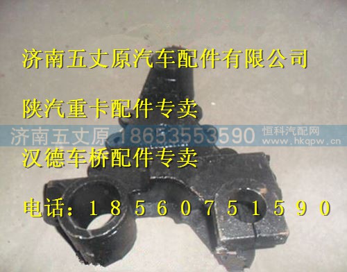 DZ9118526023,,济南五丈原汽车配件有限公司（原奥隆威）