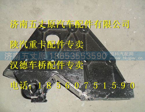 SZ970000737,,济南五丈原汽车配件有限公司（原奥隆威）