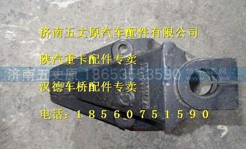 DZ9100520051,,济南五丈原汽车配件有限公司（原奥隆威）