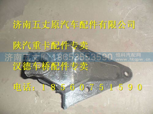 SZ97000021,,济南五丈原汽车配件有限公司（原奥隆威）