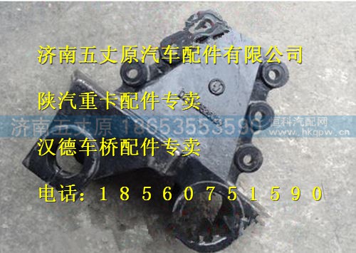 DZ9118526024,,济南五丈原汽车配件有限公司（原奥隆威）
