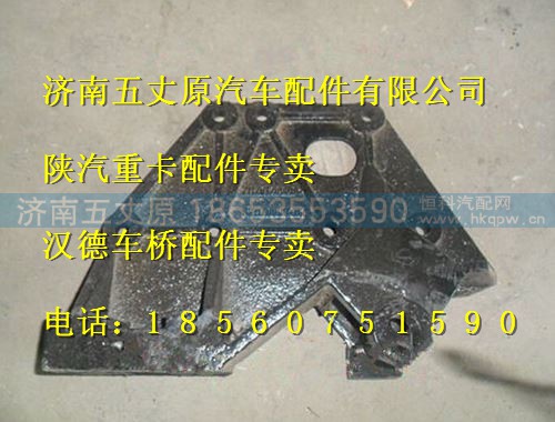 SZ970000782,,济南五丈原汽车配件有限公司（原奥隆威）