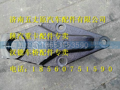DZ95259521431,,济南五丈原汽车配件有限公司（原奥隆威）