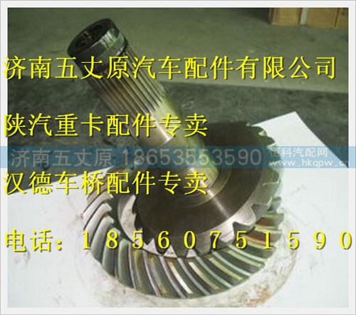 81351996554,,济南五丈原汽车配件有限公司（原奥隆威）