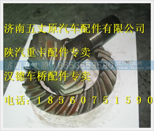 81351996524,,济南五丈原汽车配件有限公司（原奥隆威）