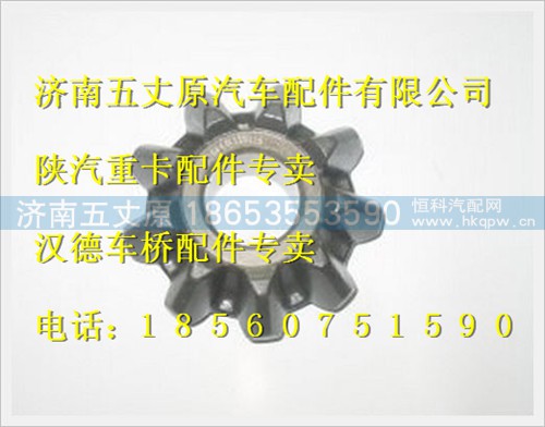 HD469-2510013,,济南五丈原汽车配件有限公司（原奥隆威）