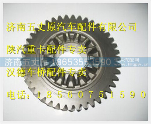 HD469-2502021,,济南五丈原汽车配件有限公司（原奥隆威）