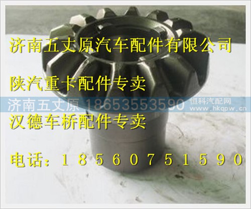 HD469-2510016,,济南五丈原汽车配件有限公司（原奥隆威）