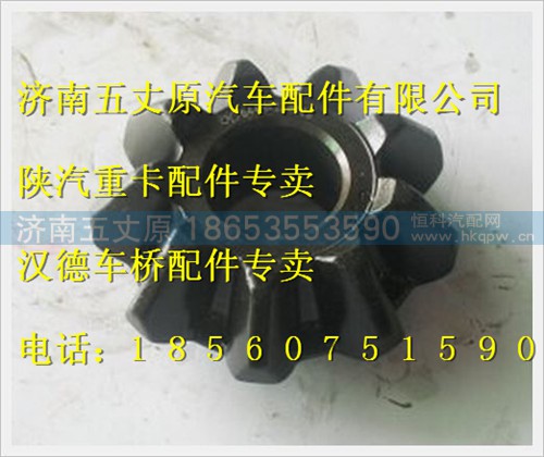 HD469-2510013,,济南五丈原汽车配件有限公司（原奥隆威）