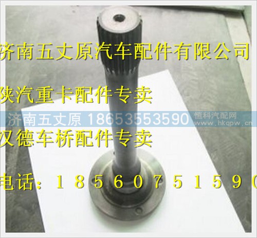 DZ9114320905,,济南五丈原汽车配件有限公司（原奥隆威）