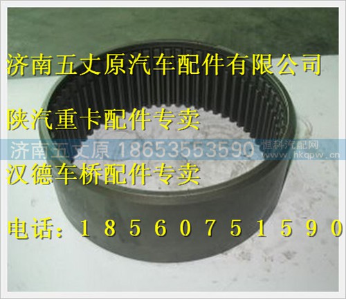 81351110021,,济南五丈原汽车配件有限公司（原奥隆威）