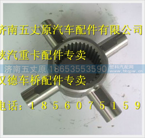 81356080025,,济南五丈原汽车配件有限公司（原奥隆威）