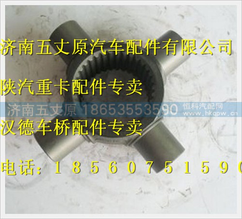 HD469-2510014,,济南五丈原汽车配件有限公司（原奥隆威）
