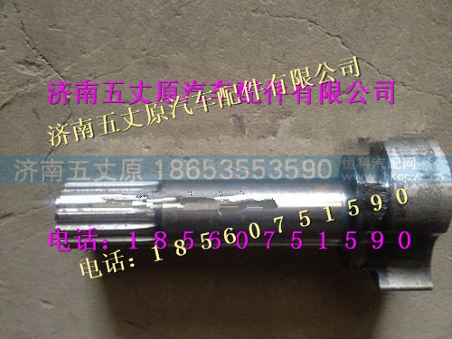 DZ90009440003,,济南五丈原汽车配件有限公司（原奥隆威）