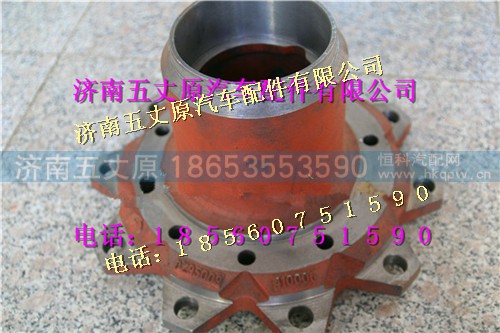 DZ95009410006,,济南五丈原汽车配件有限公司（原奥隆威）