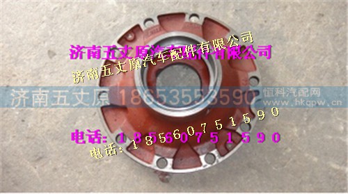 DZ95009410007,,济南五丈原汽车配件有限公司（原奥隆威）