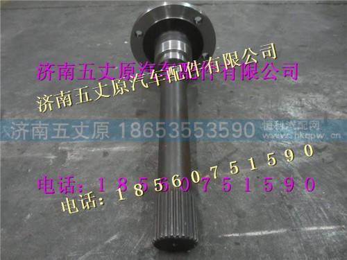 81.35604.0021,,济南五丈原汽车配件有限公司（原奥隆威）