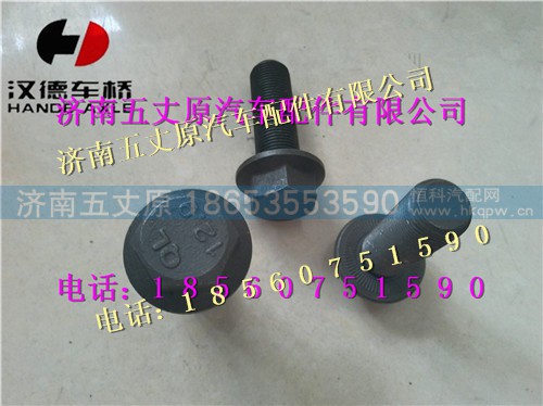 DZ9003800002,,济南五丈原汽车配件有限公司（原奥隆威）