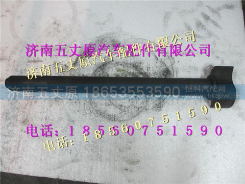 DZ9112340114,,济南五丈原汽车配件有限公司（原奥隆威）